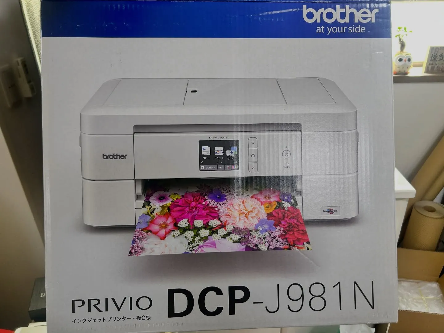 🖨️ brother プリンター DCP-J981Nを四日市...