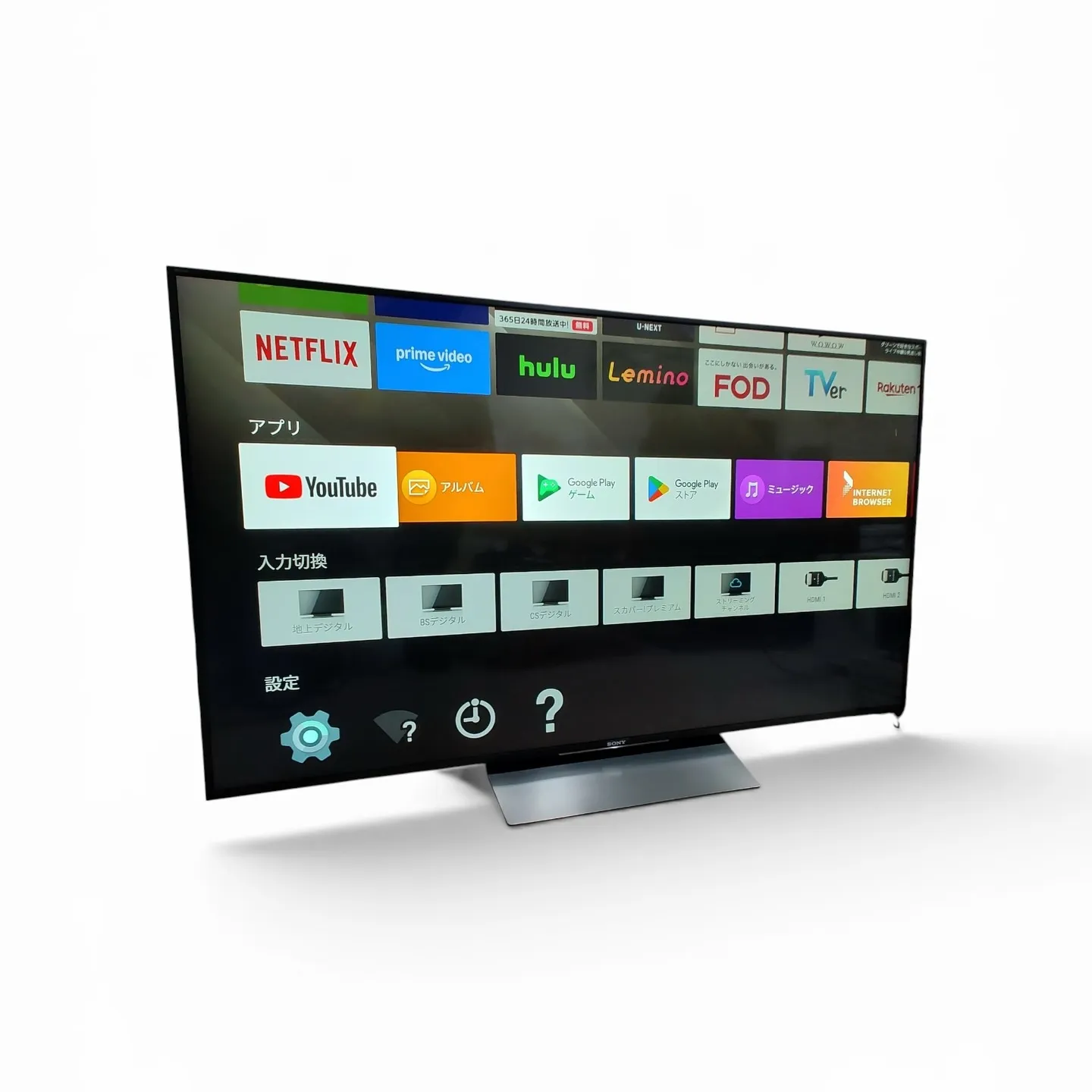 📺 SONY 65インチ 4K液晶テレビを四日市で高価買取✨