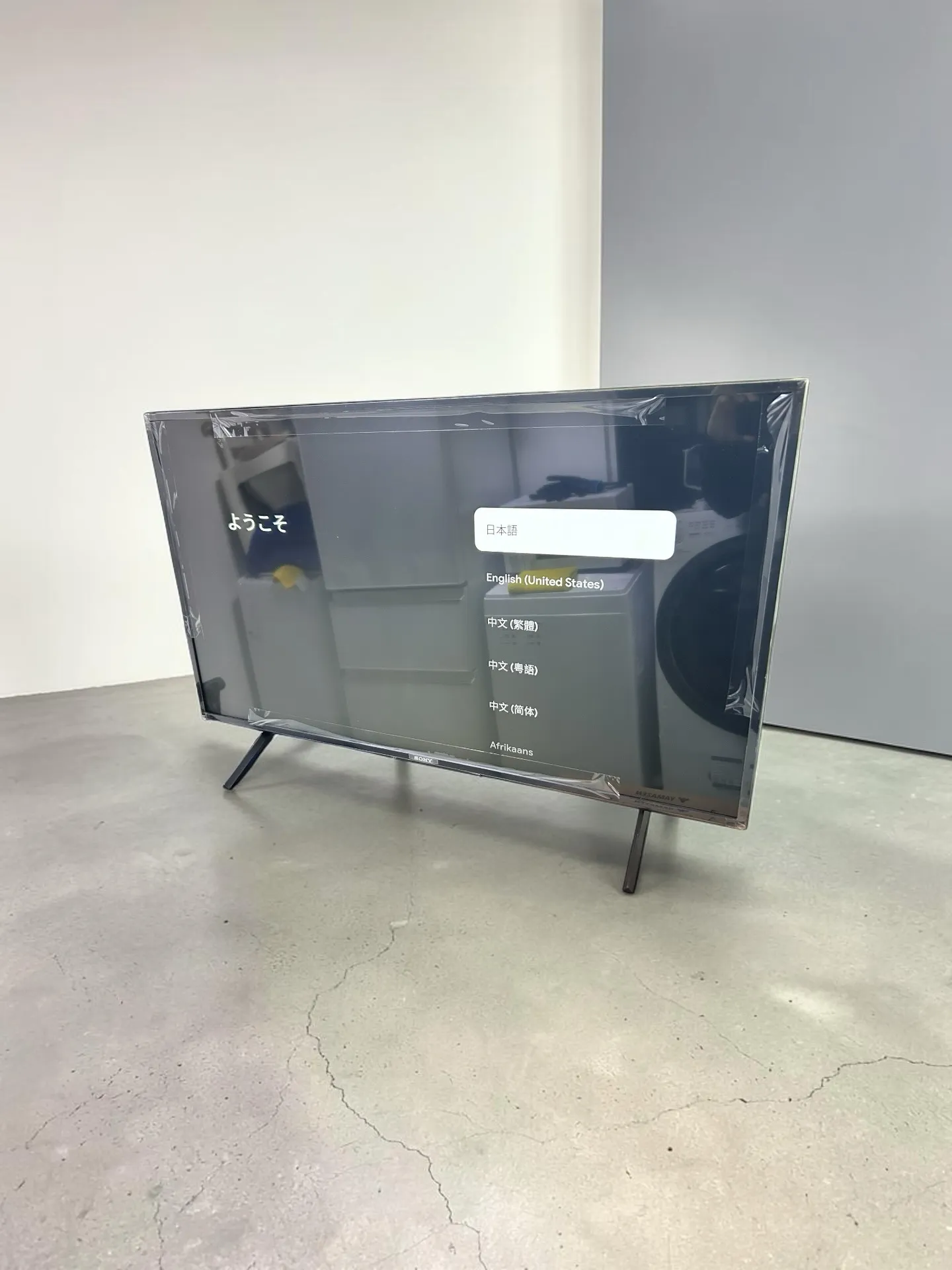 そ📺 SONY 43インチ液晶テレビを四日市で高価買取✨