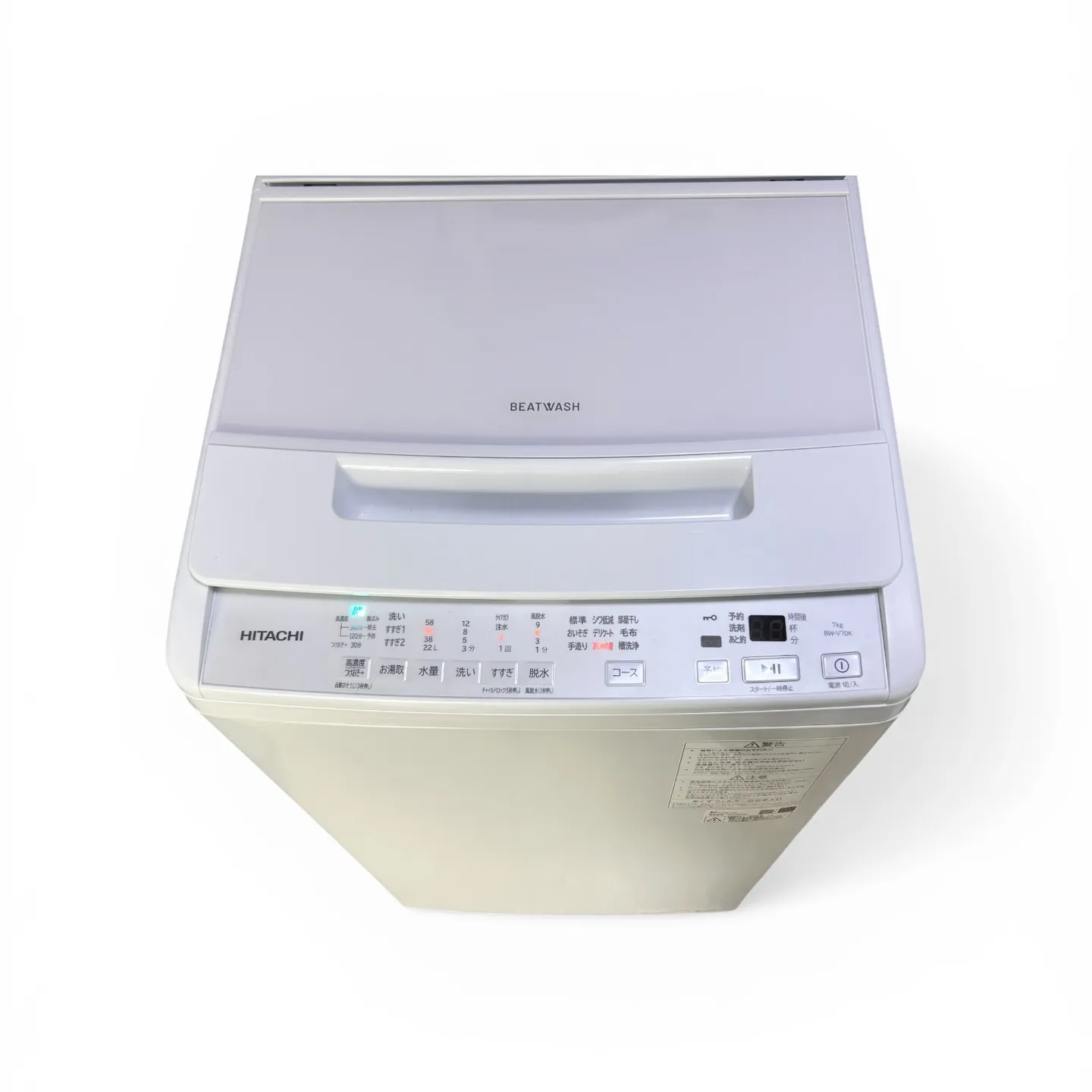 🧺 HITACHI 洗濯機を四日市で高価買取✨