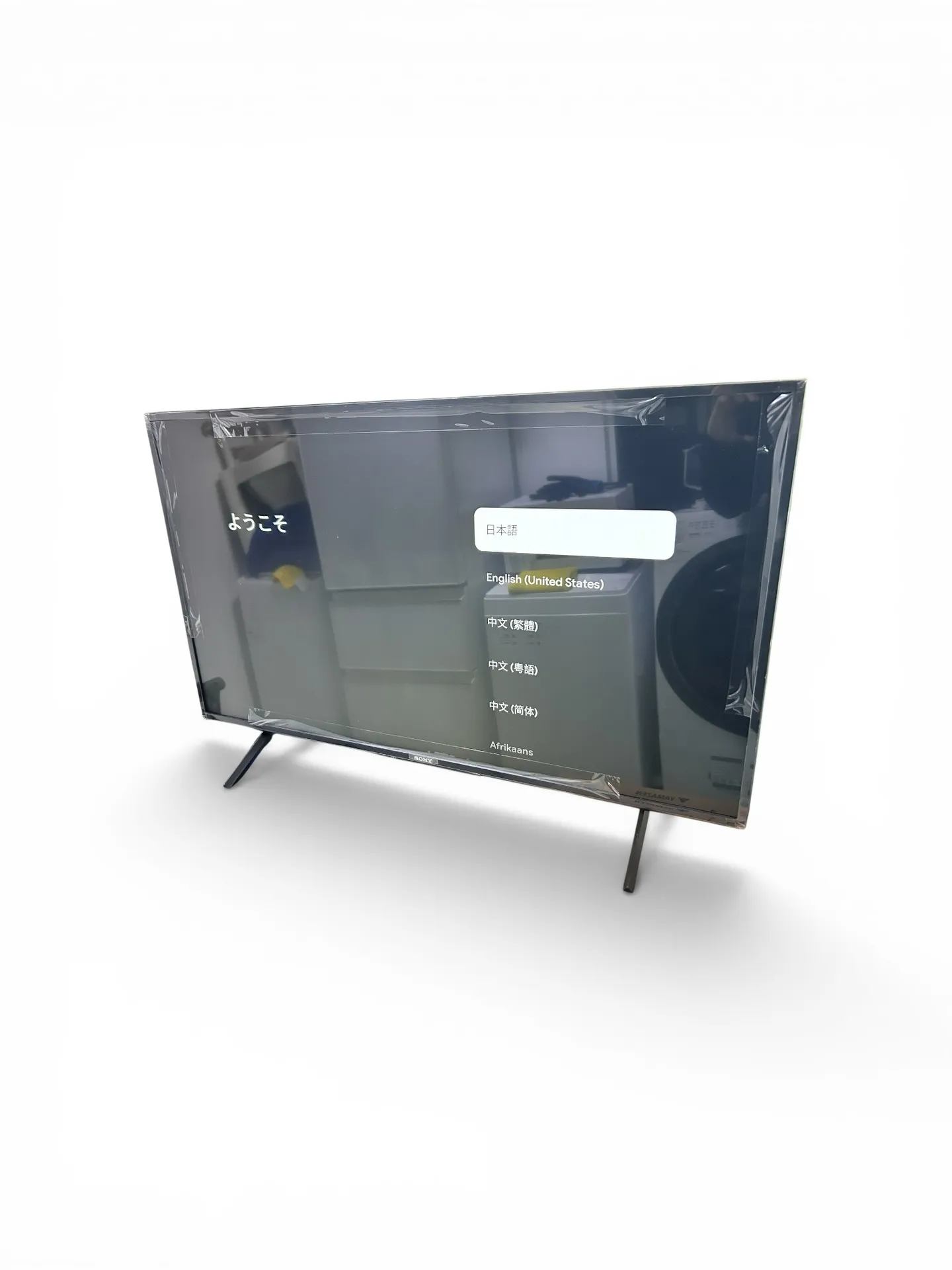 📺 SONY 液晶テレビを四日市で高価買取✨