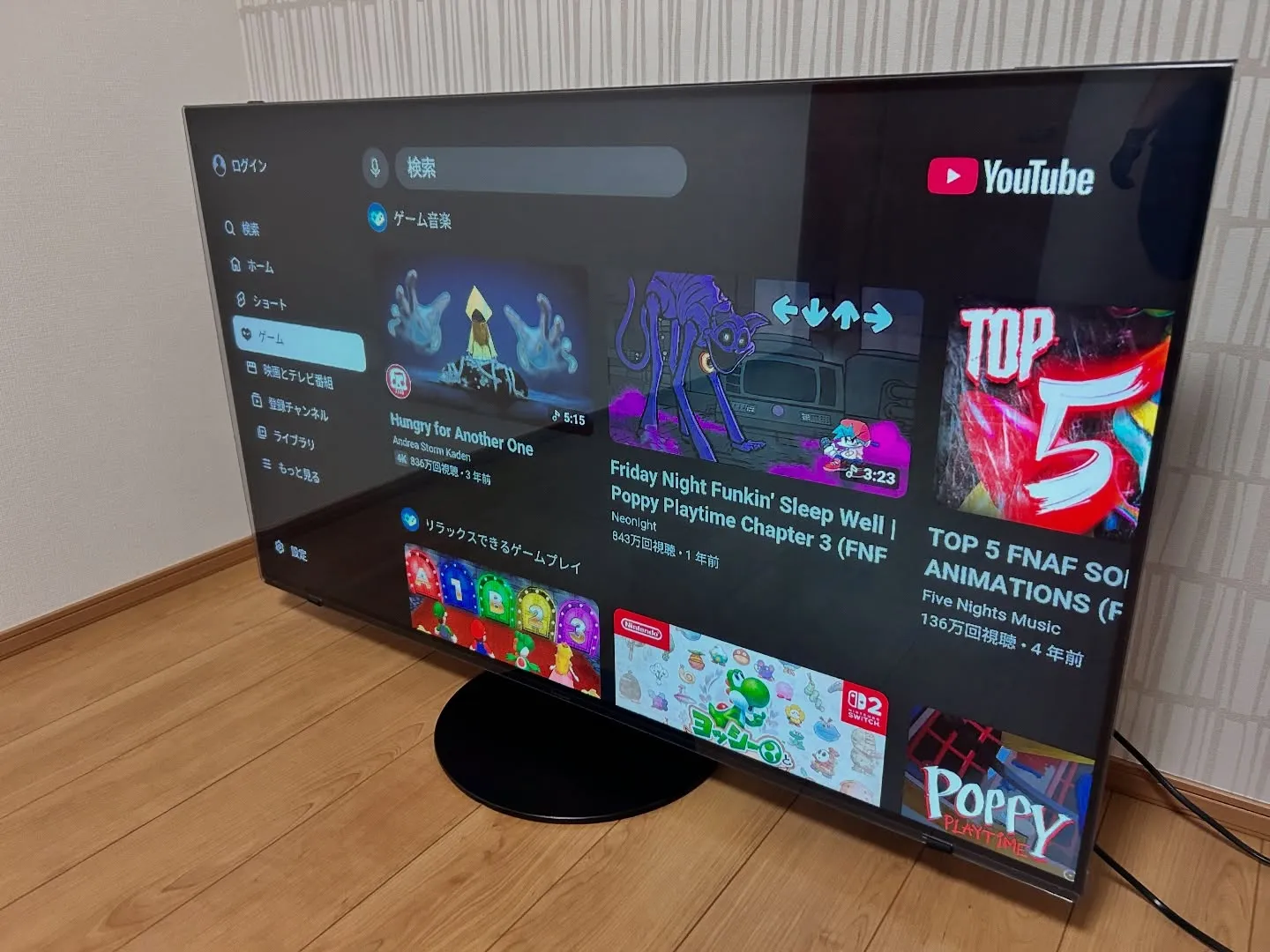 📺 Panasonic 55インチ有機ELテレビを桑名市で高...