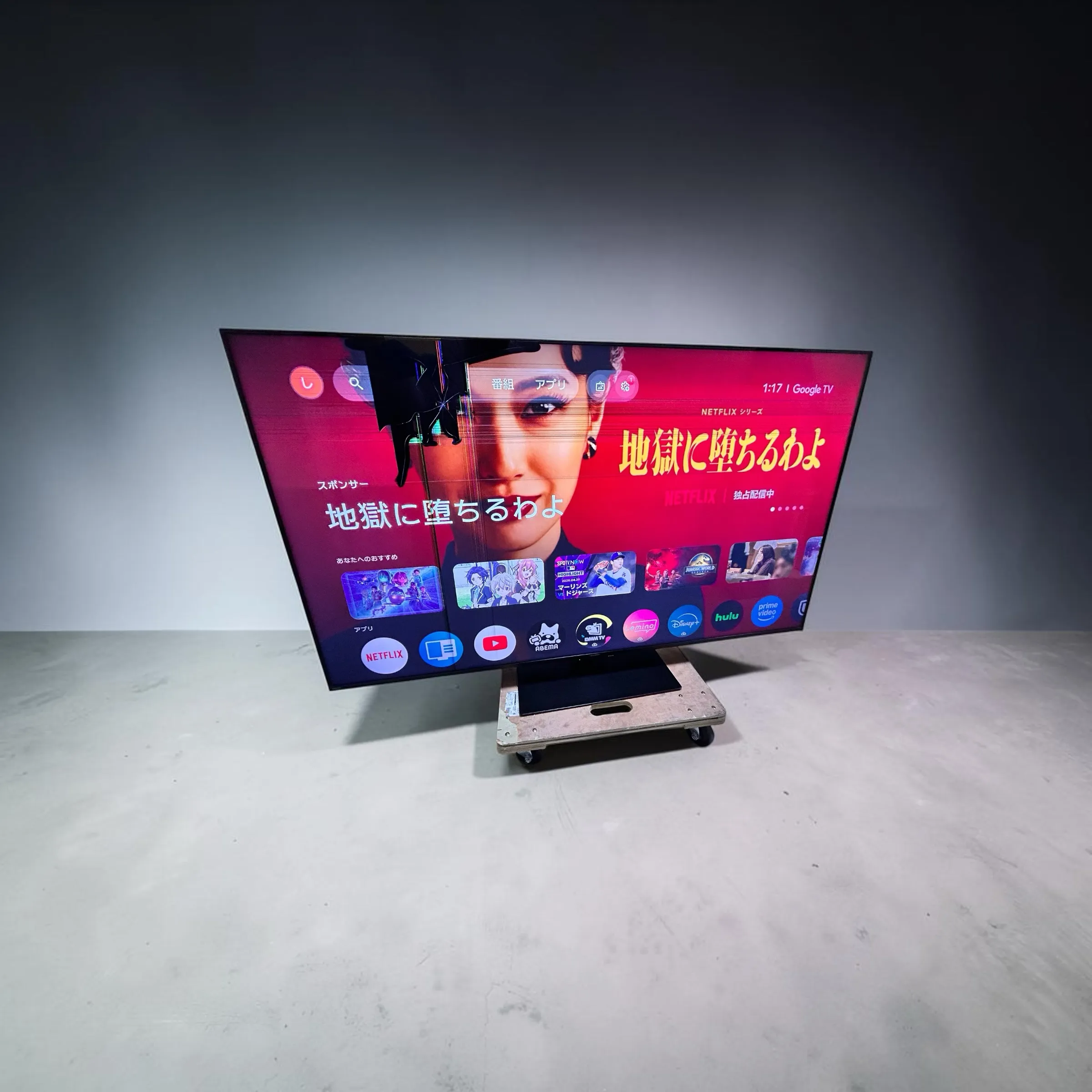 📺 SHARP 65インチ液晶テレビを桑名市で買取✨