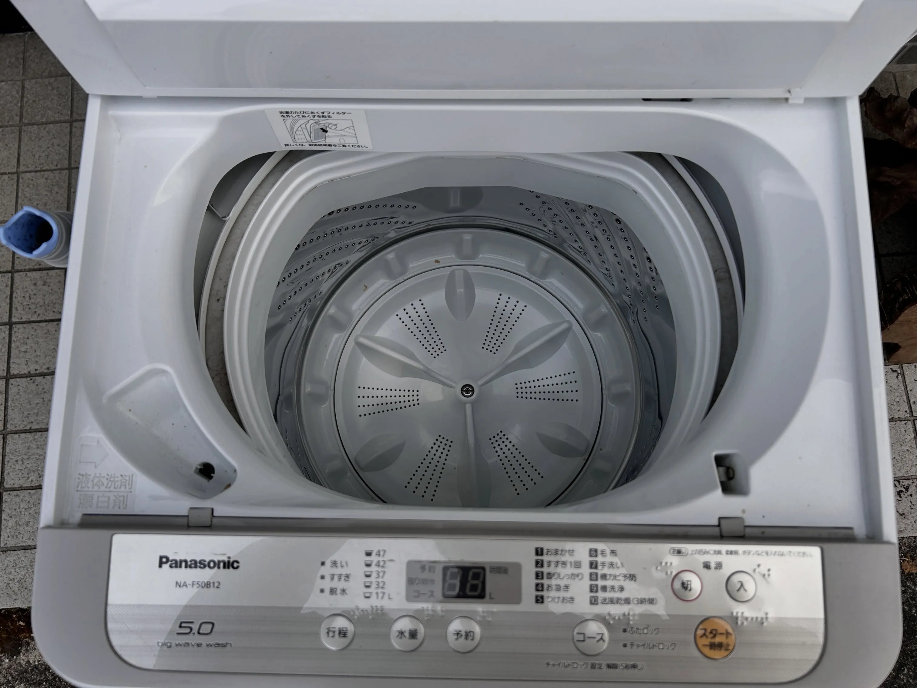 🧺 Panasonic 洗濯機 NA-F50B12を四日市で...