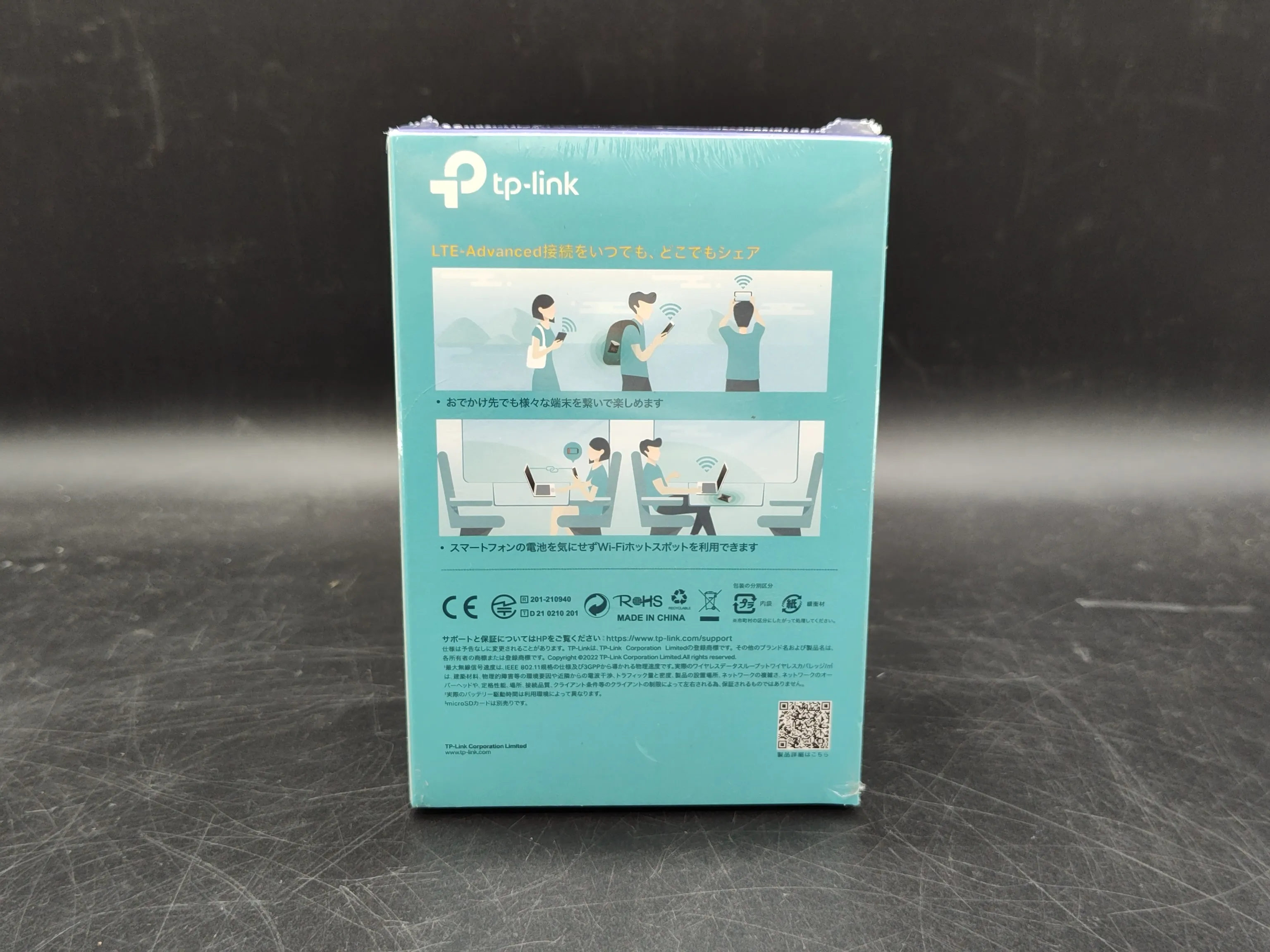 📶 TP-Link モバイルWi-Fiルーター M7450を...