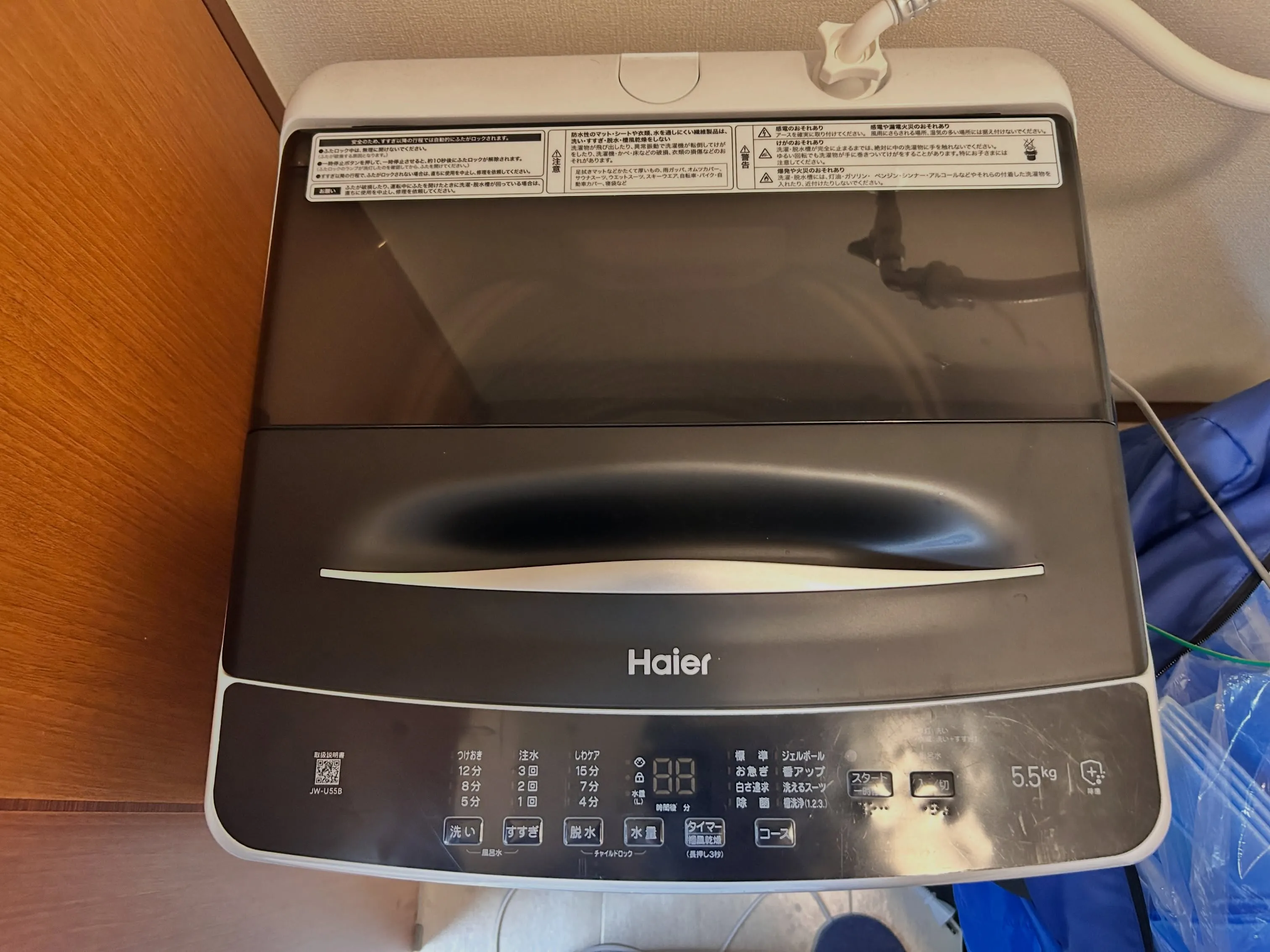 🧺 ハイアール 洗濯機 JW-U55Bを四日市で高価買取✨