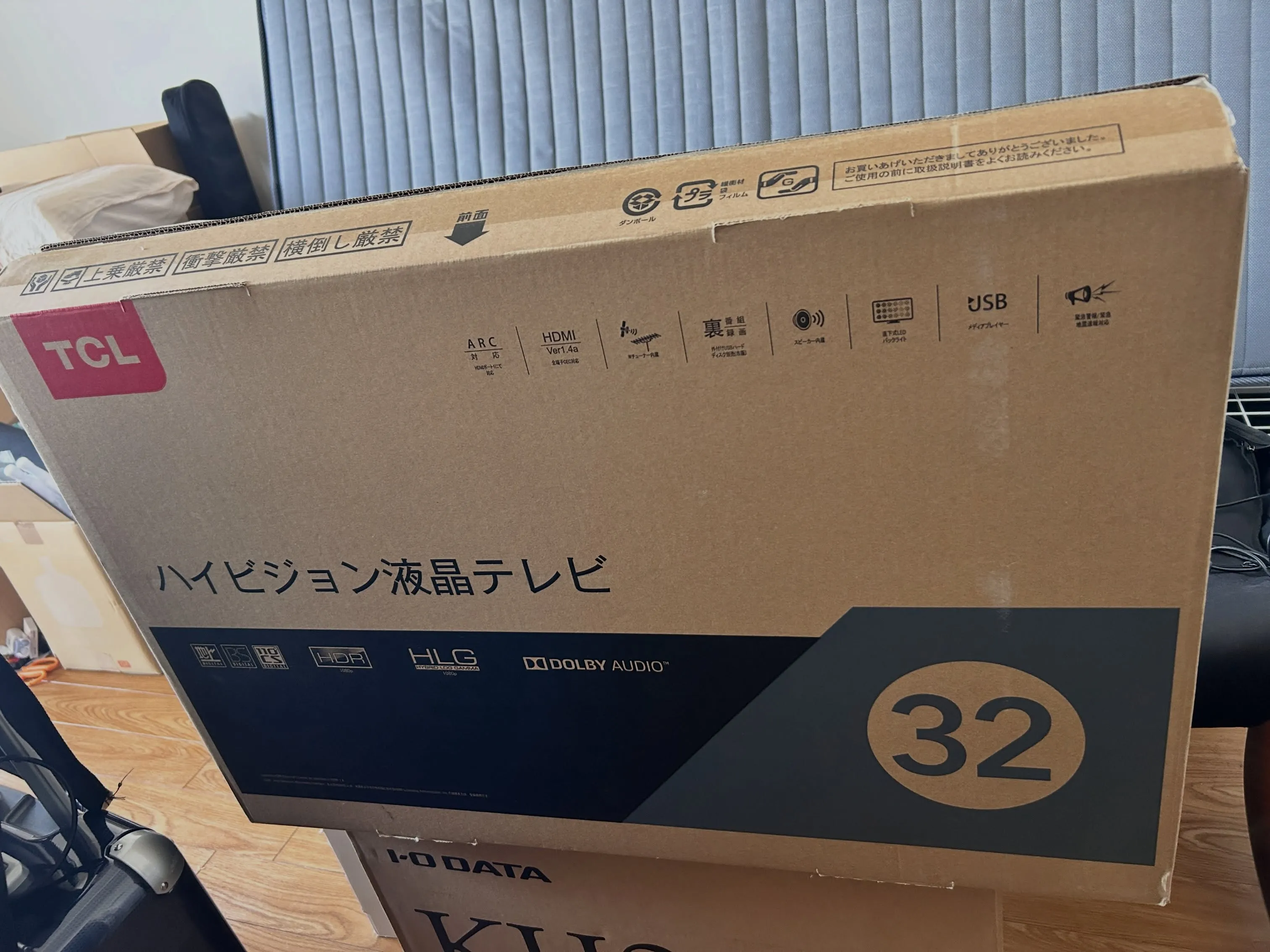 📺 TCL 液晶カラーテレビ 32D200を四日市で高価買取...