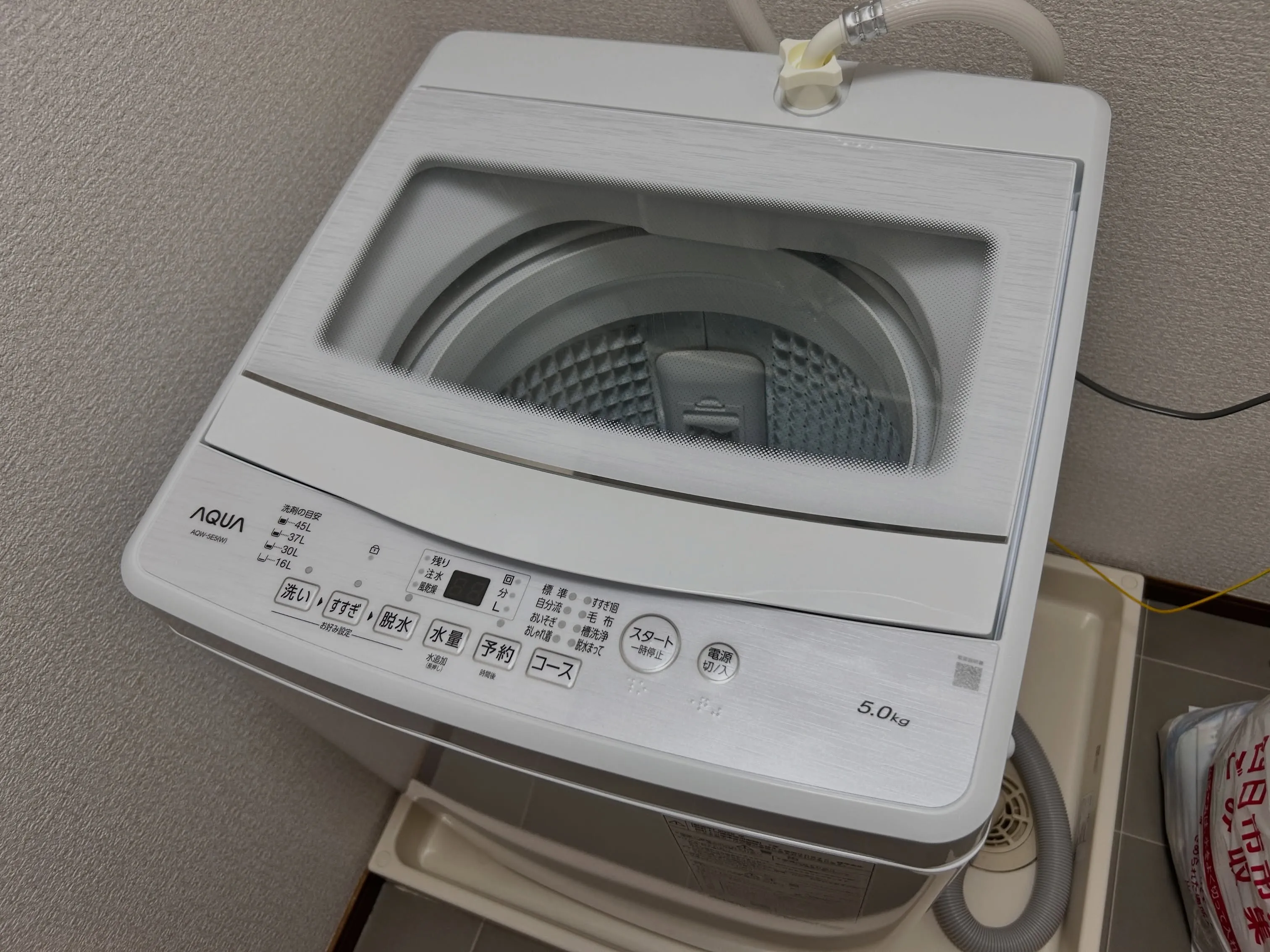 🧺 AQUA 全自動電気洗濯機 AQW-5E5を四日市で高価...