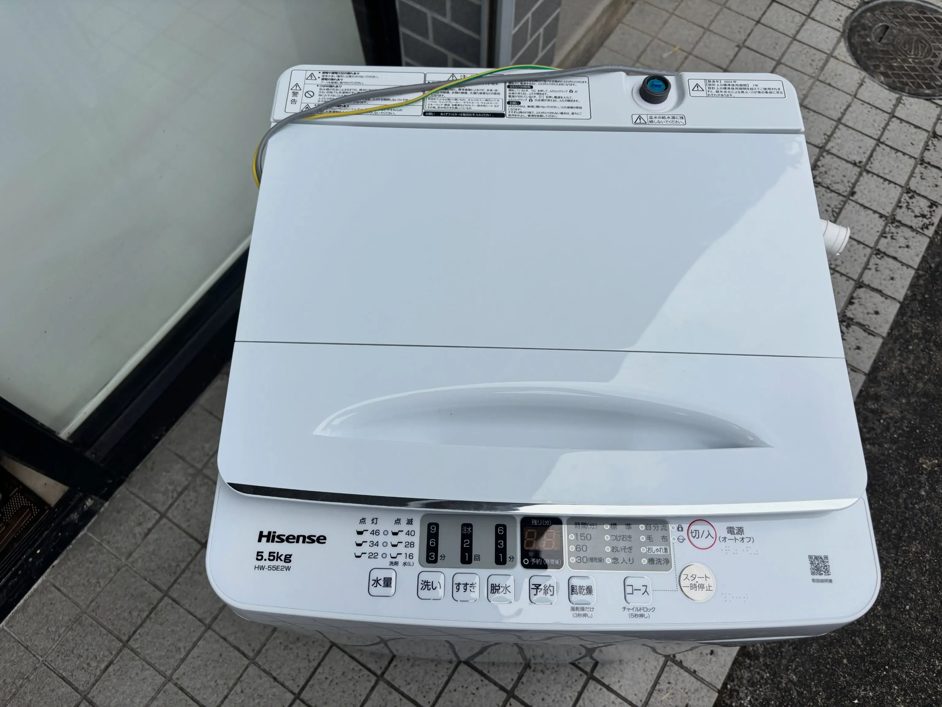 🧺 ハイセンス 洗濯機 HW-55E2Wを四日市で高価買取✨