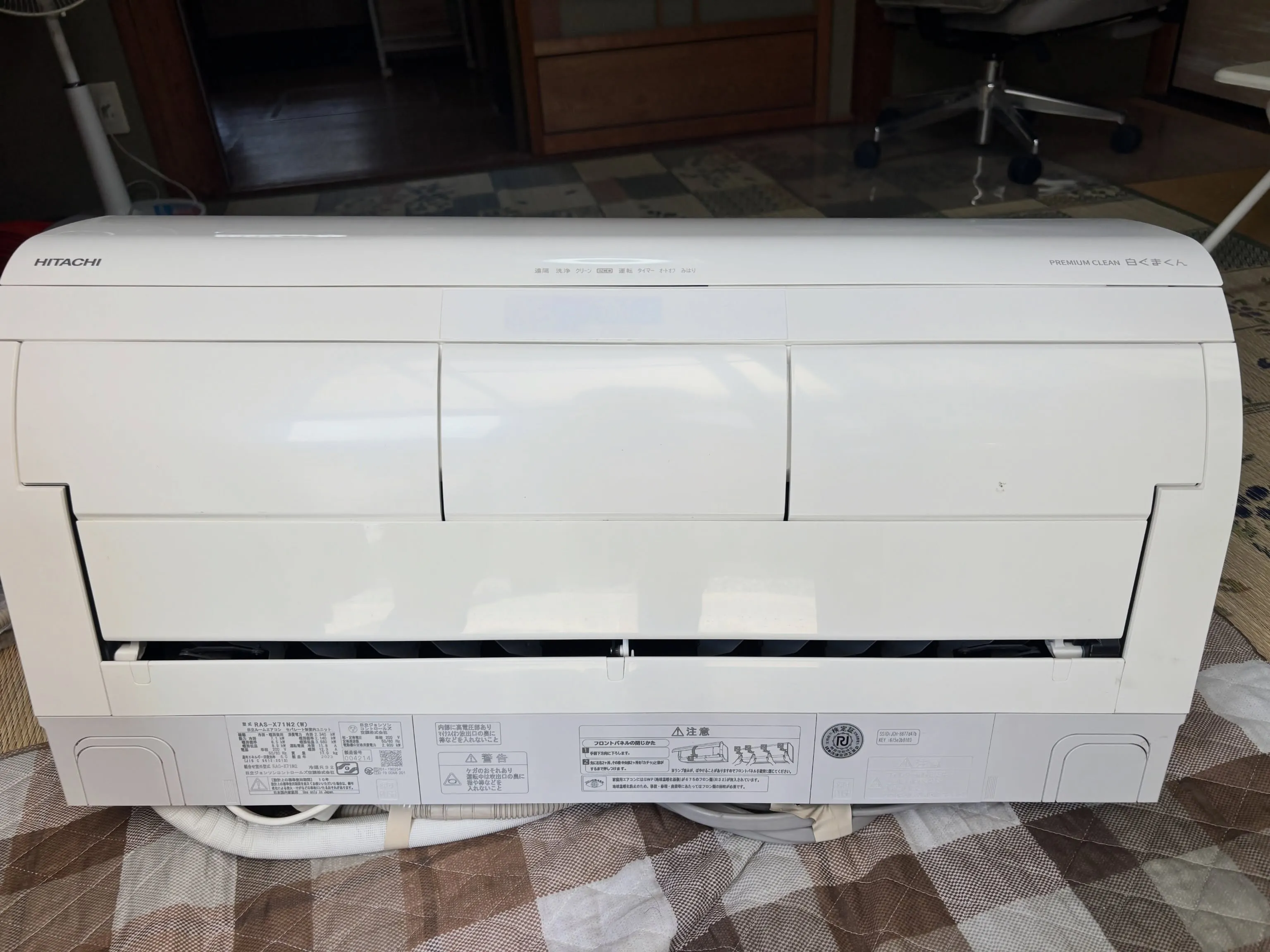❄️ 日立 エアコン RAS-X71N2(W)を四日市で高価...