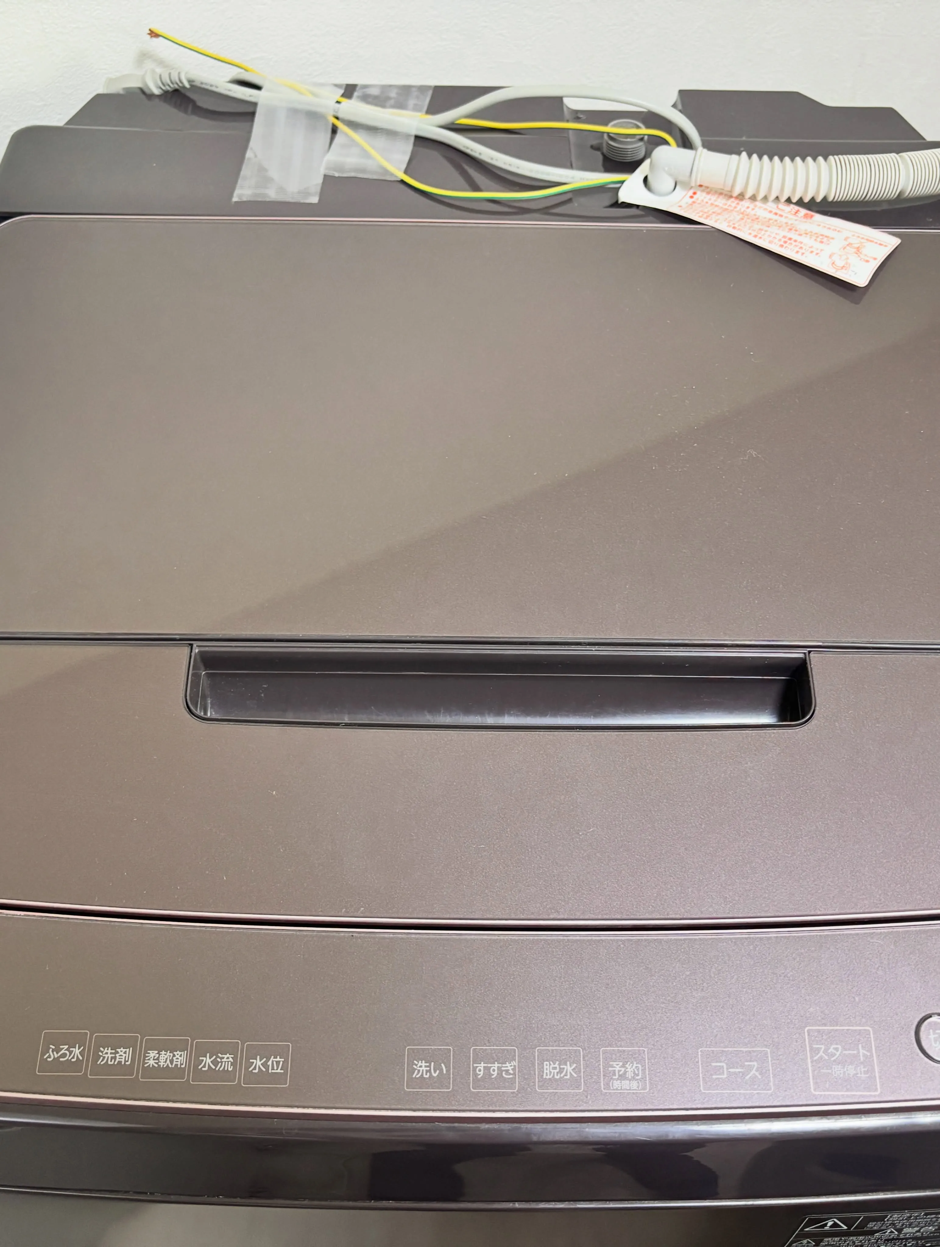🧺 TOSHIBA 洗濯機 AW-12DP3を四日市で高価買...
