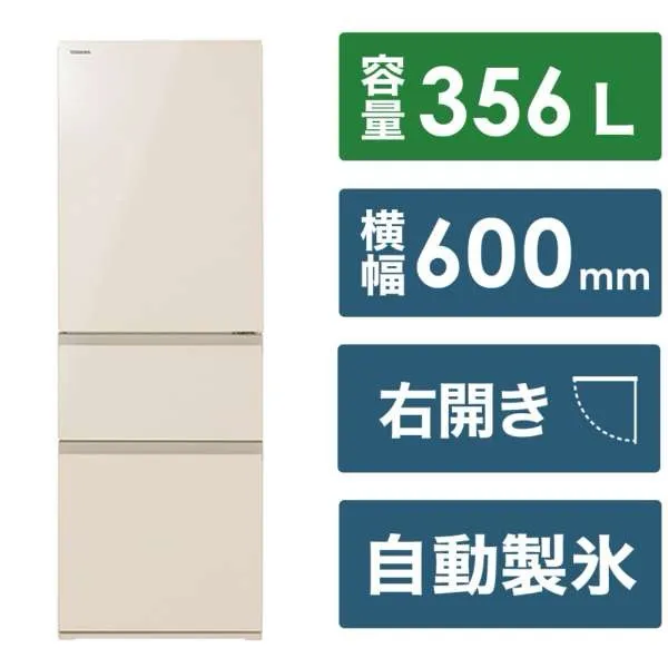🧊 TOSHIBA 冷蔵庫 GR-V36SVを四日市で買取✨
