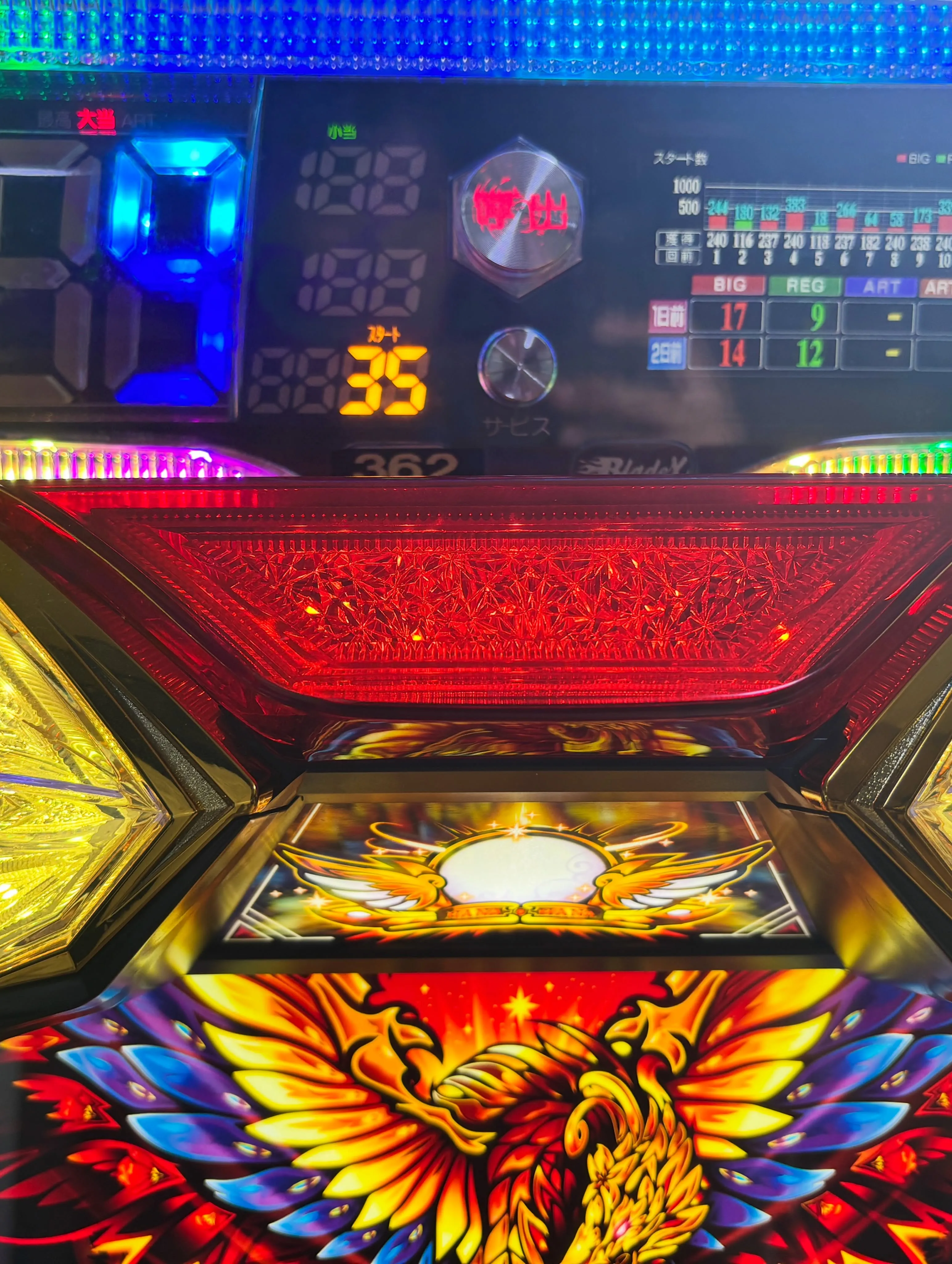 🎰 ハナハナ〜鳳凰〜天翔を四日市で買取✨