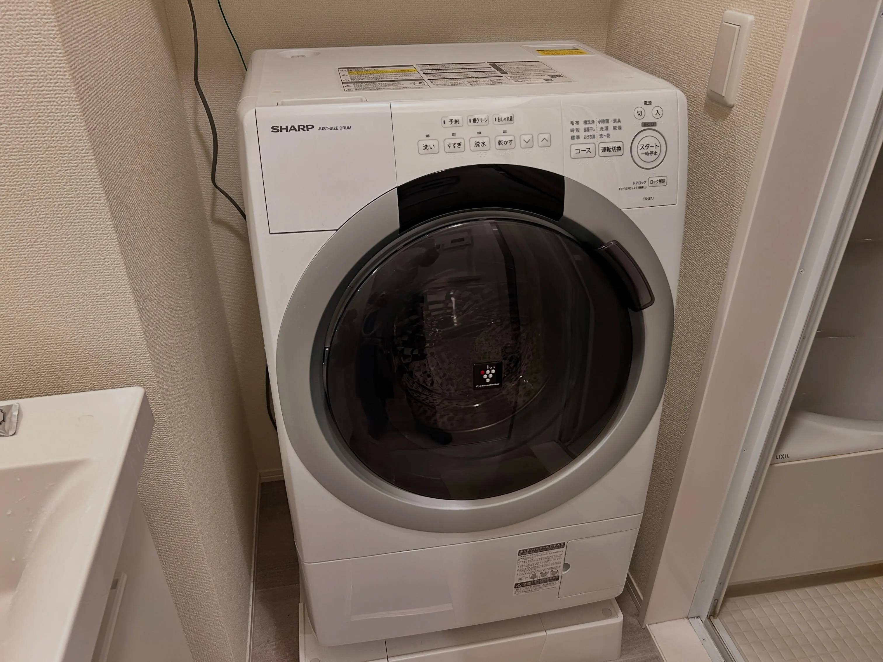 🧺 SHARP ドラム式洗濯機 ES-S7J-WLを四日市で...