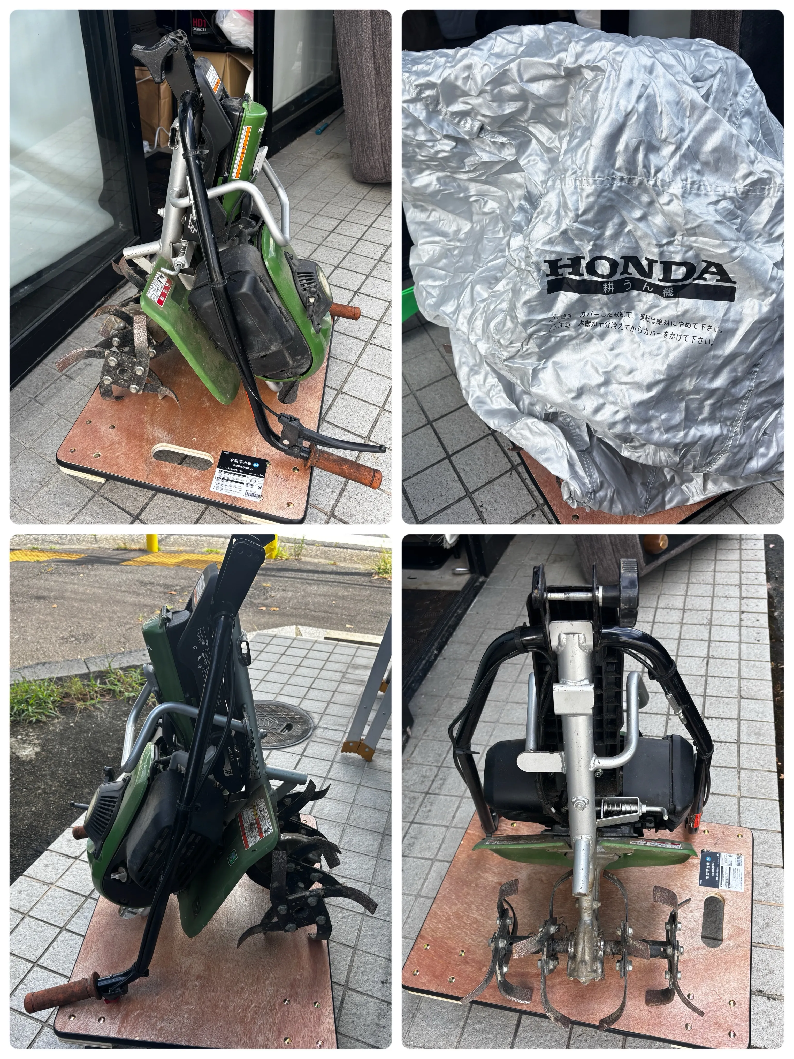 🌱 HONDA ミニ耕運機 FV200を四日市で買取✨