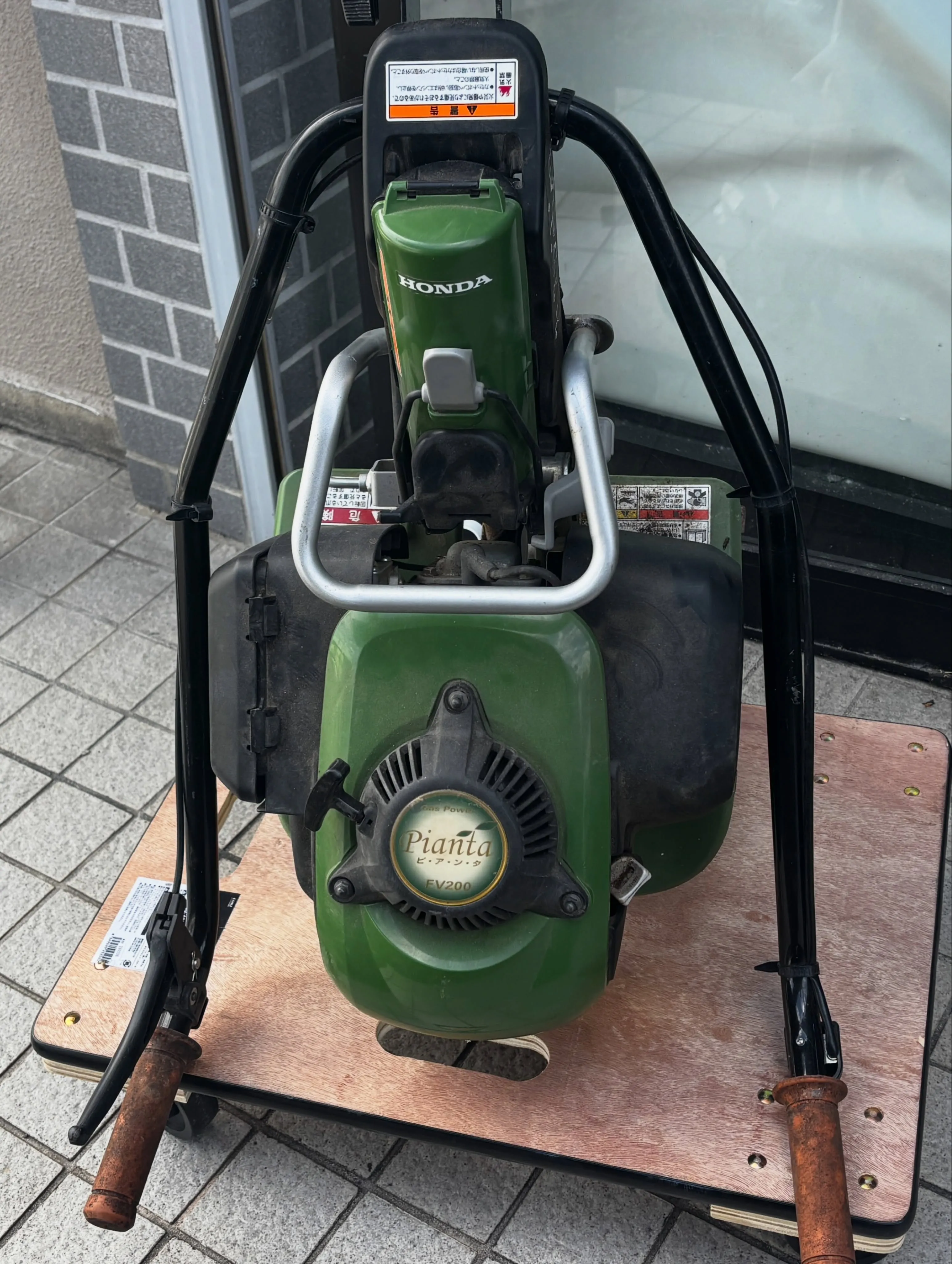 🌱 HONDA ミニ耕運機 FV200を四日市で買取✨