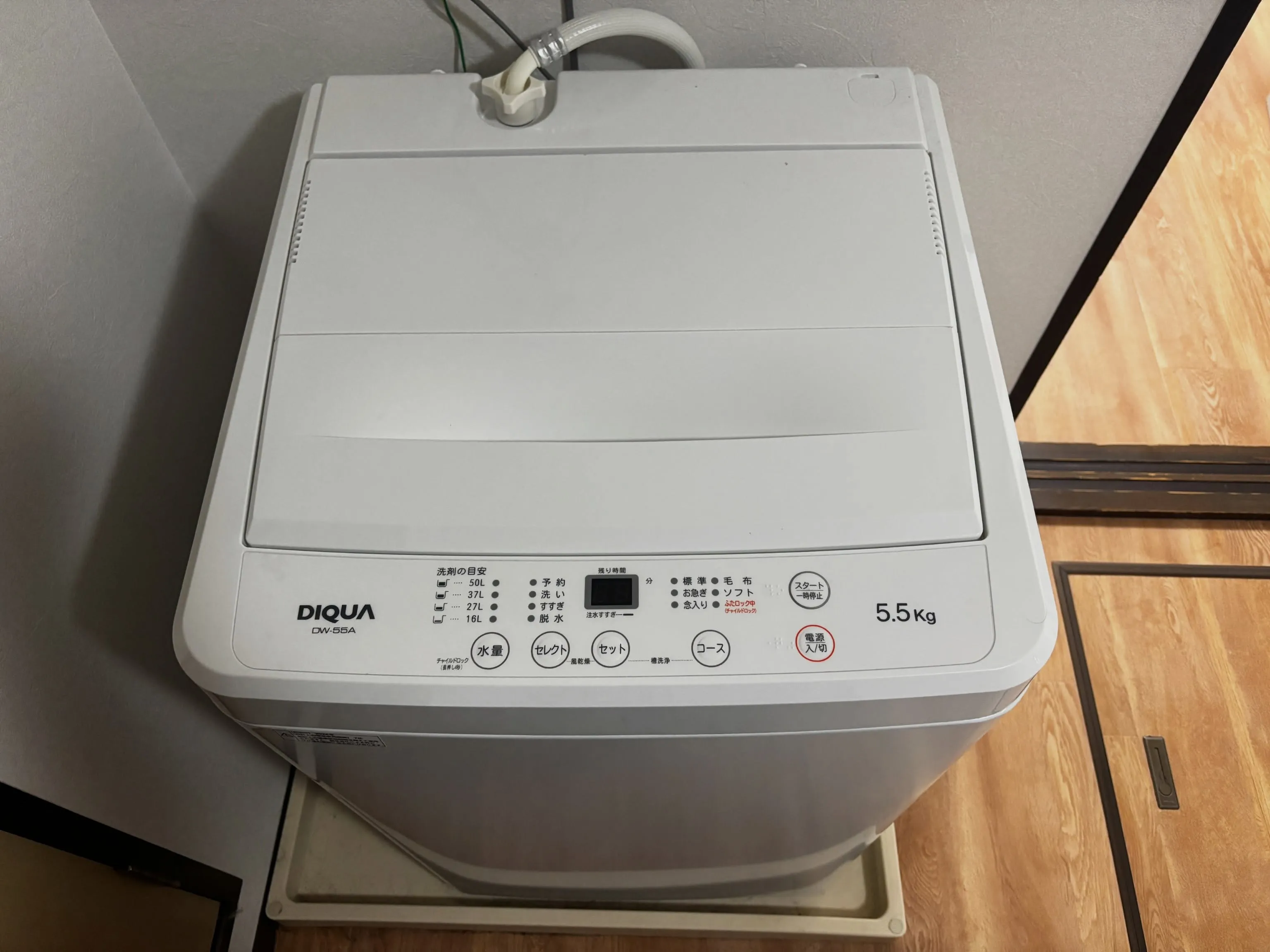 🧺 DIQUA DW-55A 洗濯機を四日市で買取✨