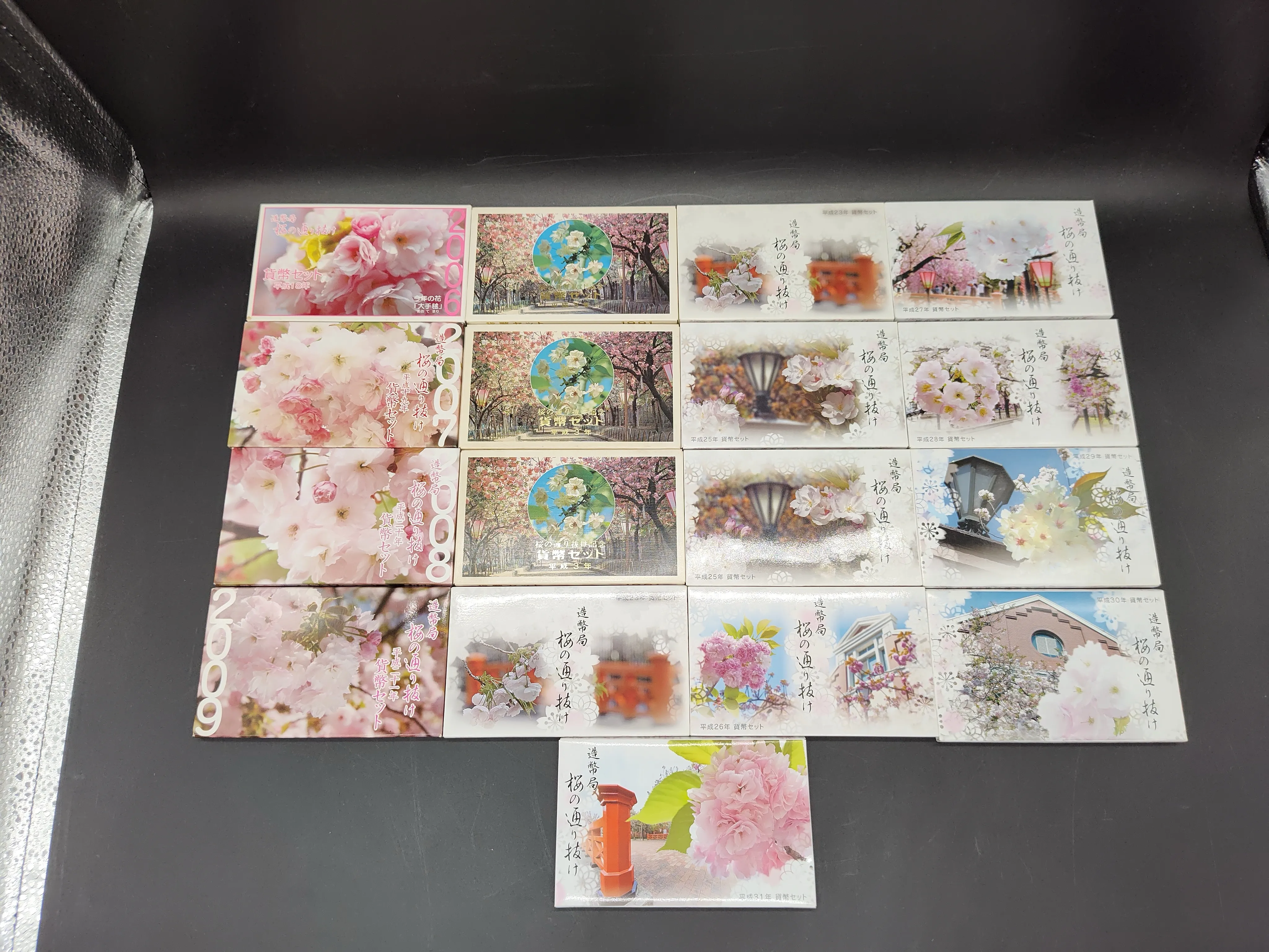 🌸 造幣局「桜の通り抜け」記念硬貨セットを四日市で買取✨