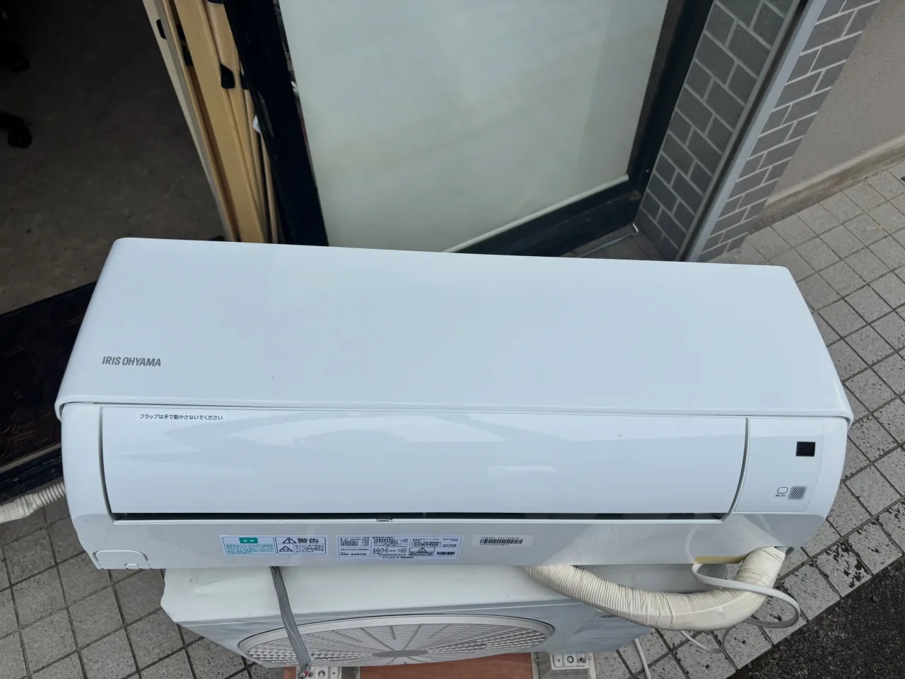 ❄️ アイリスオーヤマ エアコンを四日市で買取✨