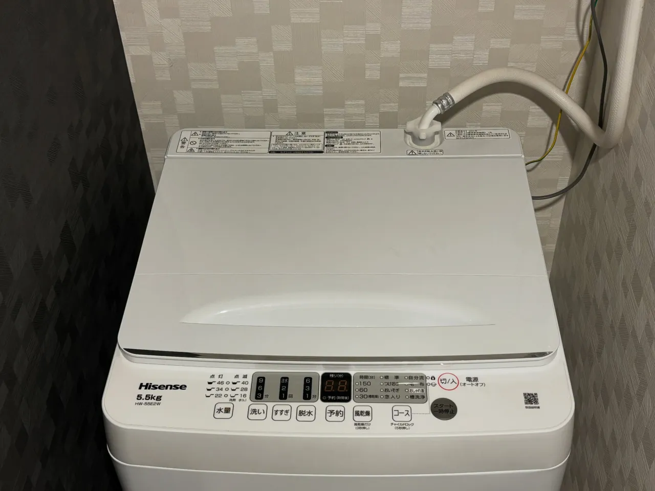 🧺 ハイセンス 洗濯機 HW-55E2Wを四日市で買取✨