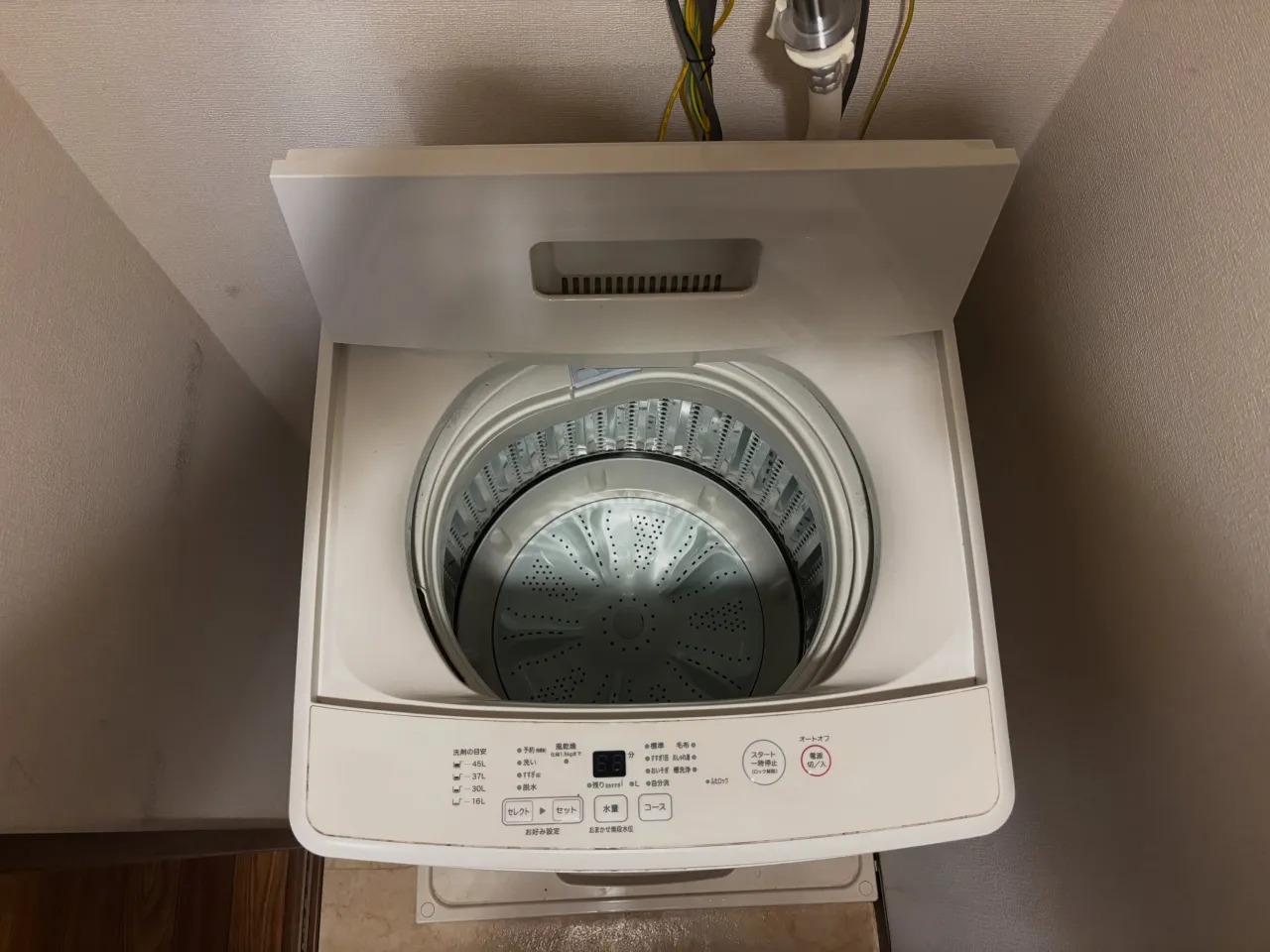 🧺 無印良品の洗濯機を四日市で買取✨