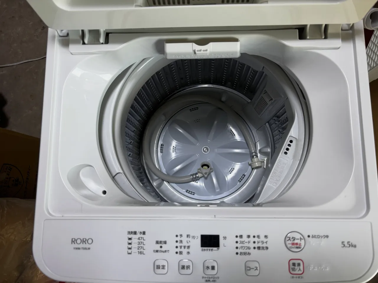 🧺 無印良品の洗濯機を四日市で買取✨