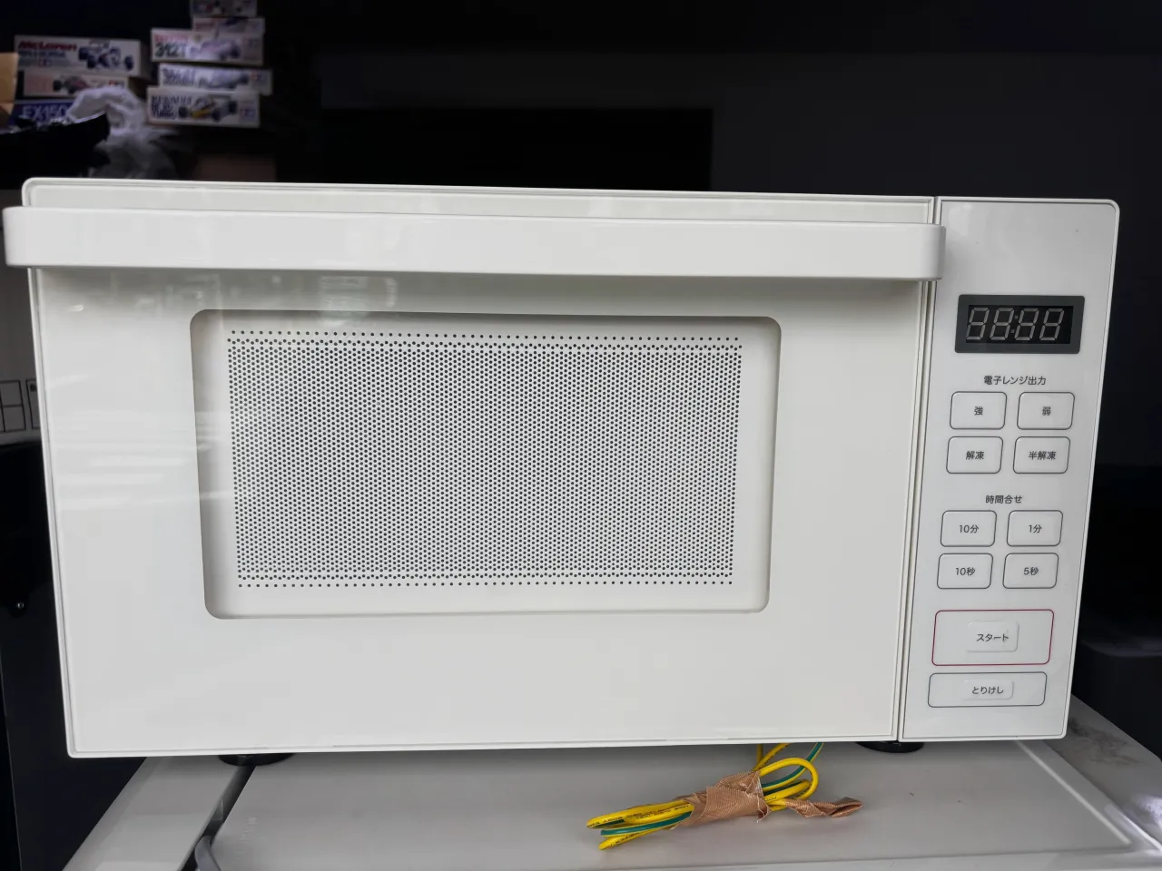 🍽️ 無印良品の電子レンジを四日市で買取✨