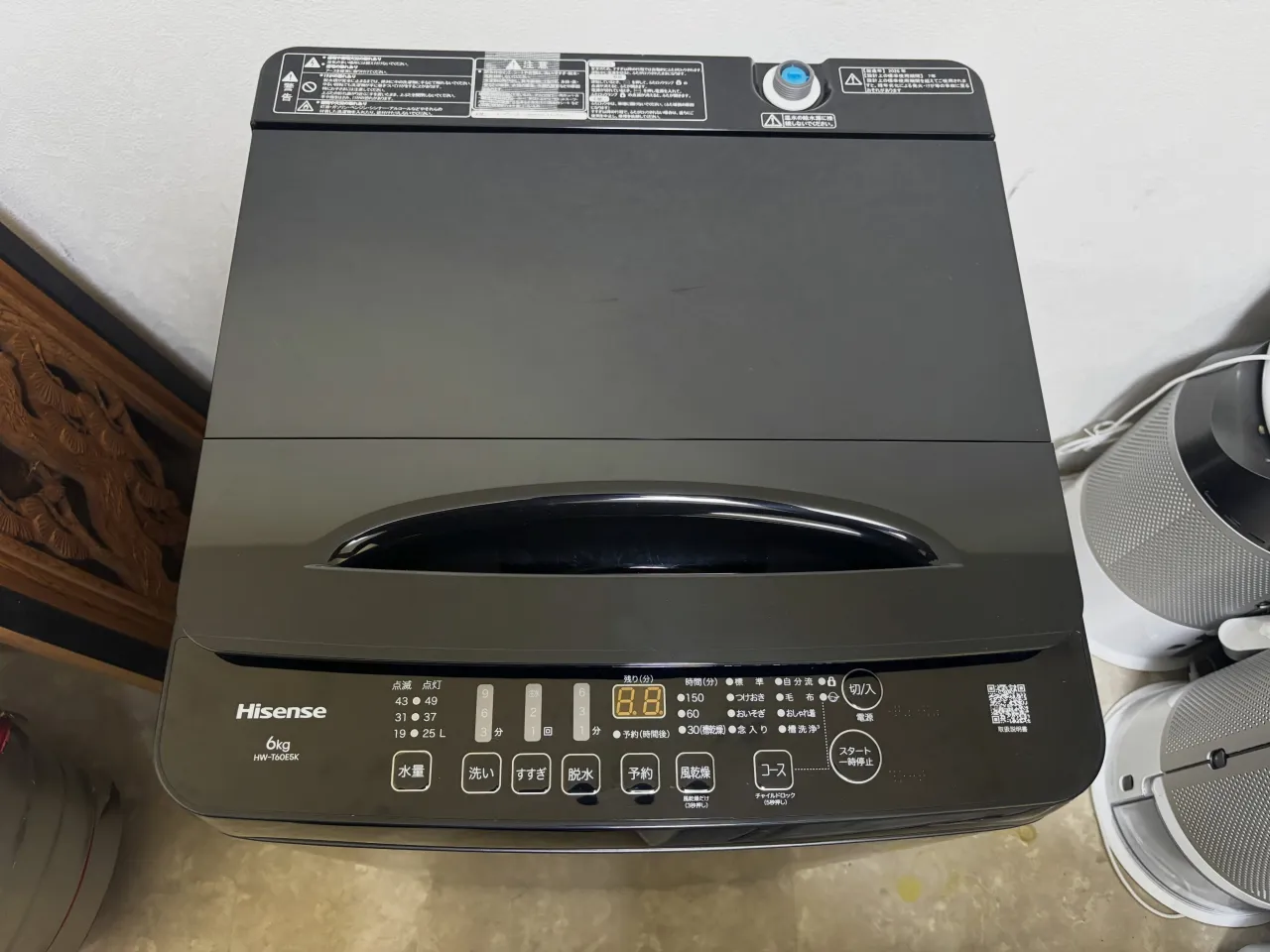 🧺 Hisense（ハイセンス）の洗濯機を四日市で買取✨