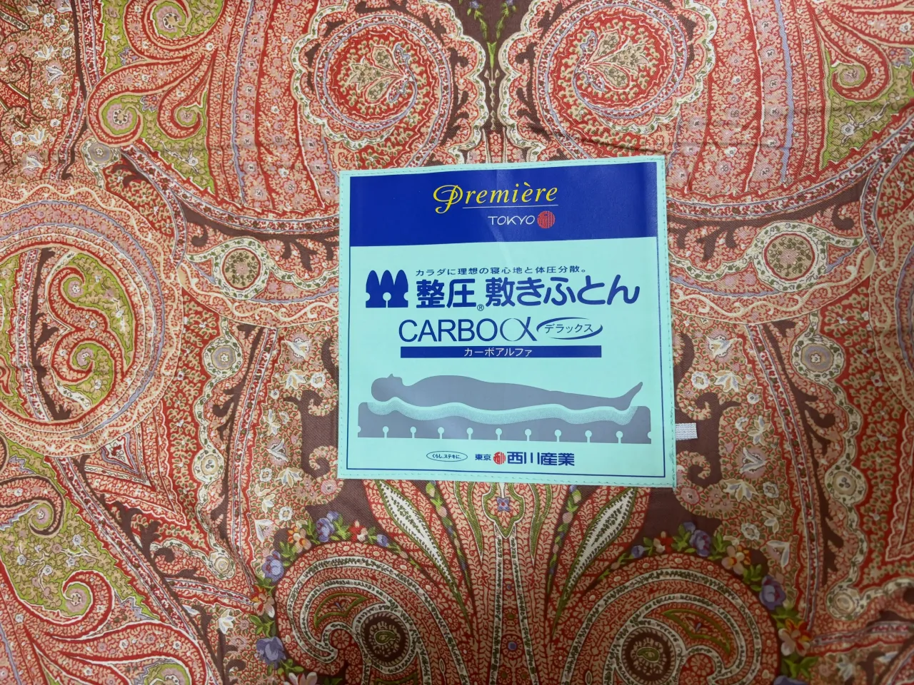 🛏️ 介護用電動ベッドを四日市で買取✨
