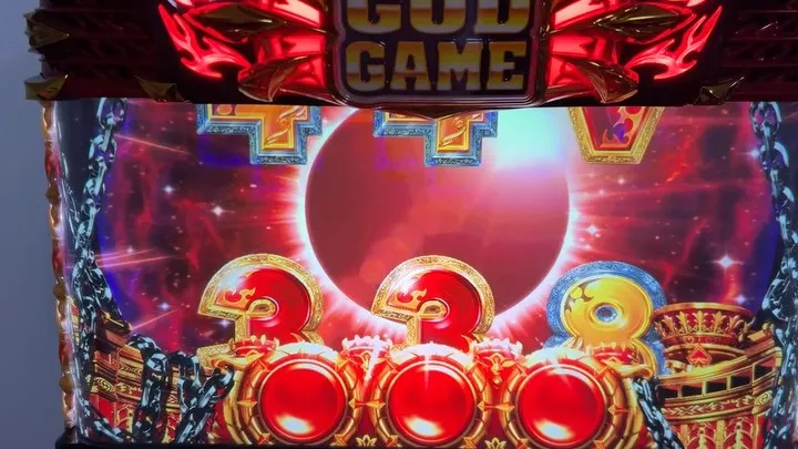 🎰 スロット台 アナザーゴッドハーデスを四日市でお買取しまし...